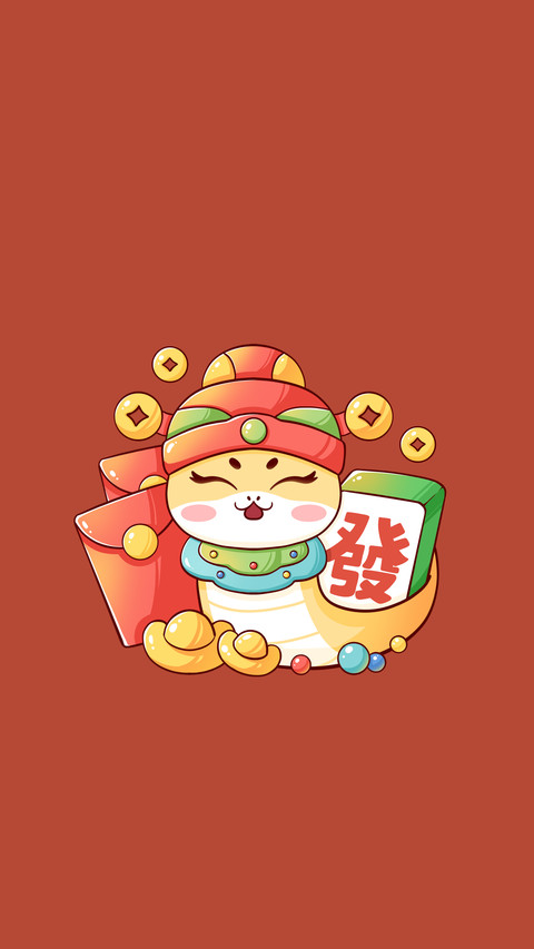 新年快乐-锐景创意 screenshot