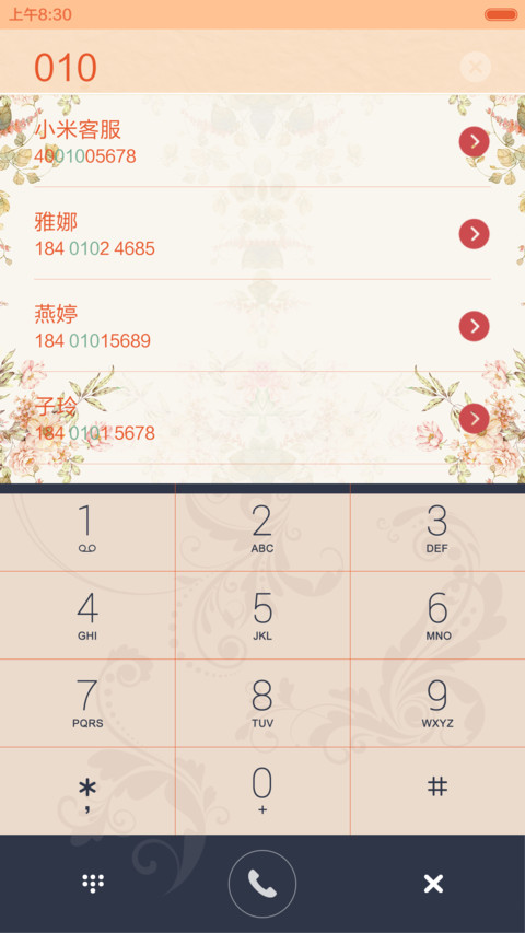 碎花小清新主题 screenshot