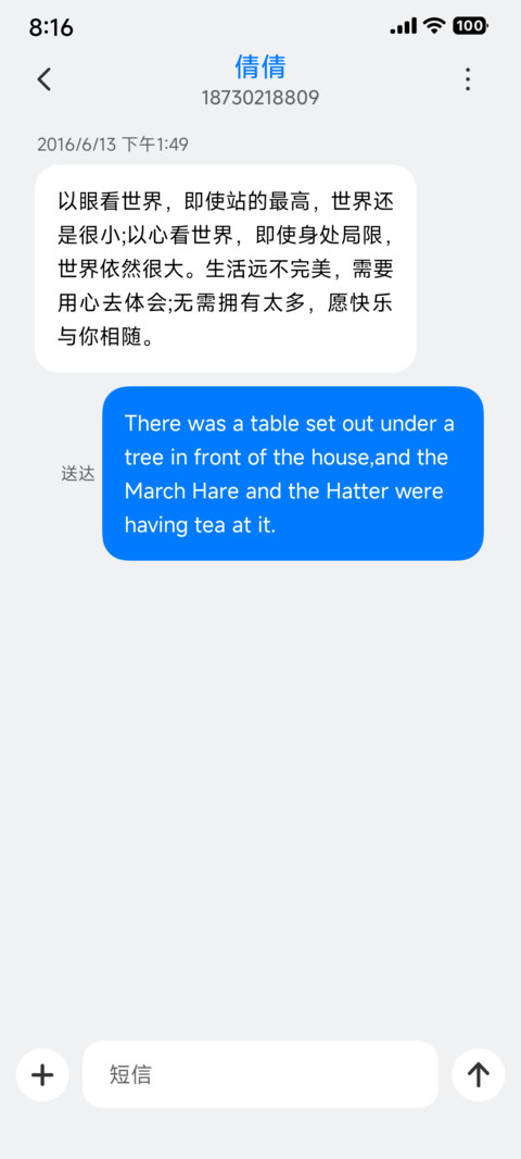 澎湃超级光栅 screenshot