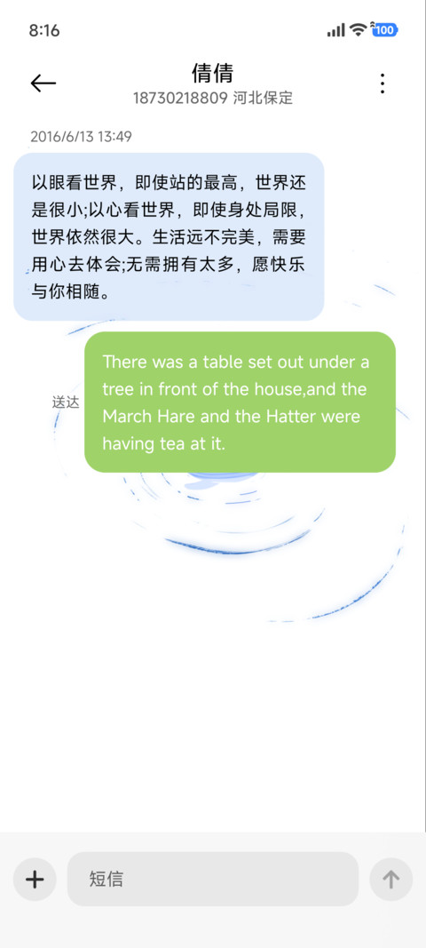 简约 鲸云 screenshot