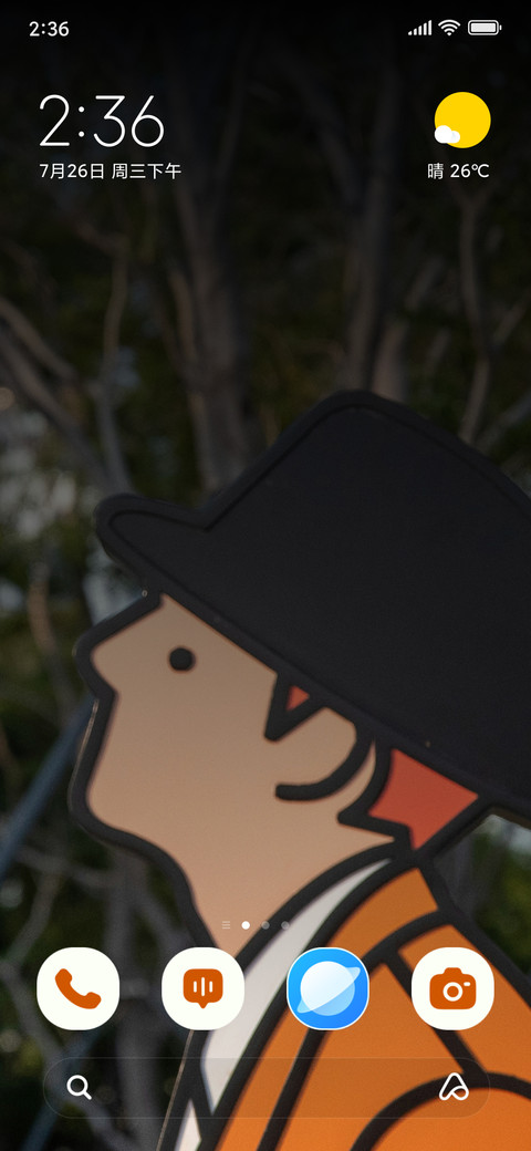 Stylish Man screenshot