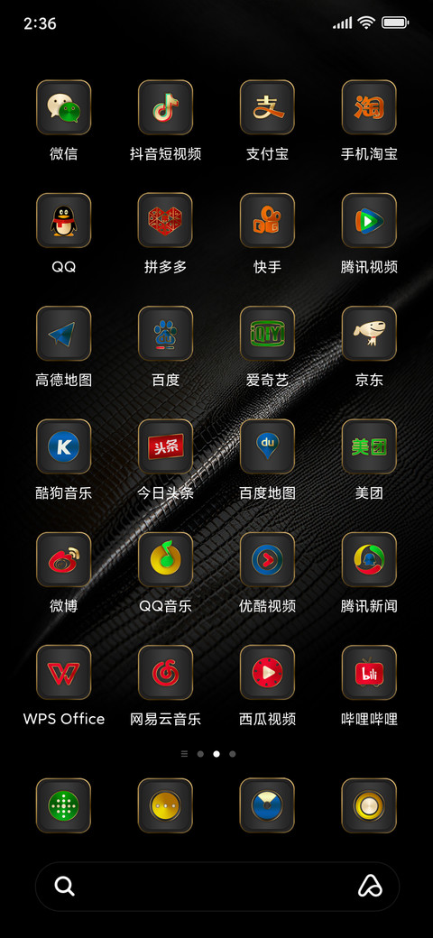 王者凌绝 screenshot