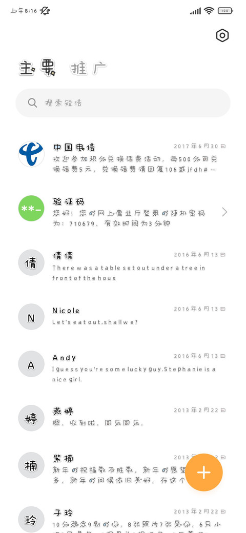 奇妙小猫乐园 screenshot