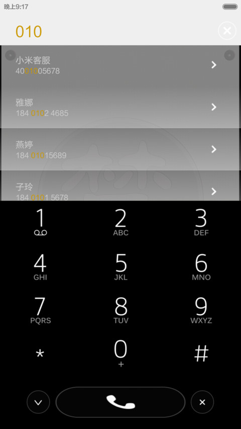 不能好好玩耍 screenshot