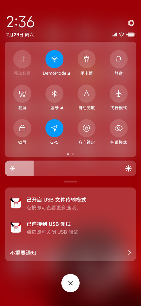 魔鬼中的天使 screenshot