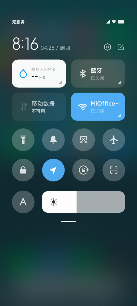 Evina Cyan screenshot