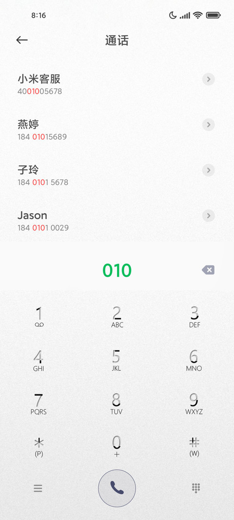Im灰 screenshot