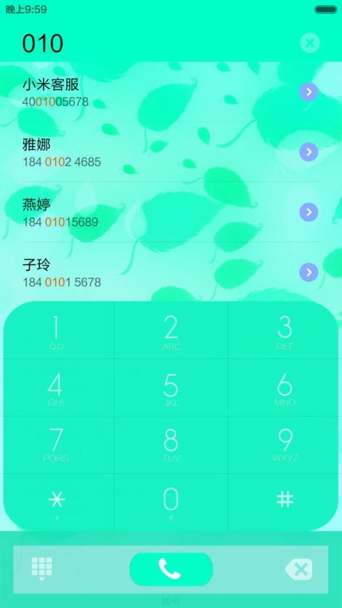 黑凤梨 screenshot