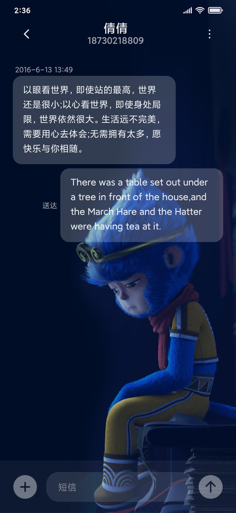 英雄梦 screenshot