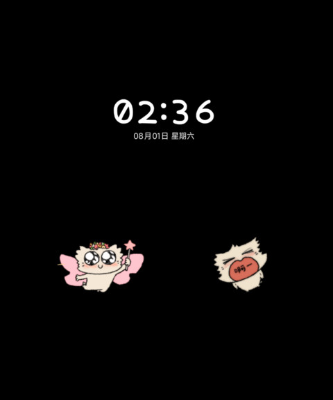 破碎猫 你最棒 screenshot