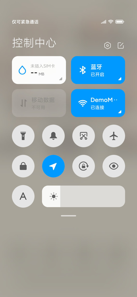 春风十里桃花开 screenshot