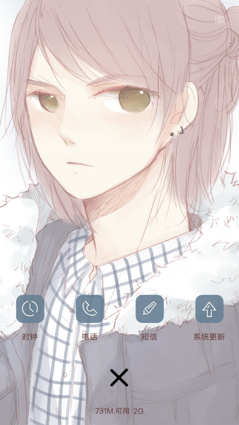 v8恋爱小动作之相望 恋爱漫画  screenshot