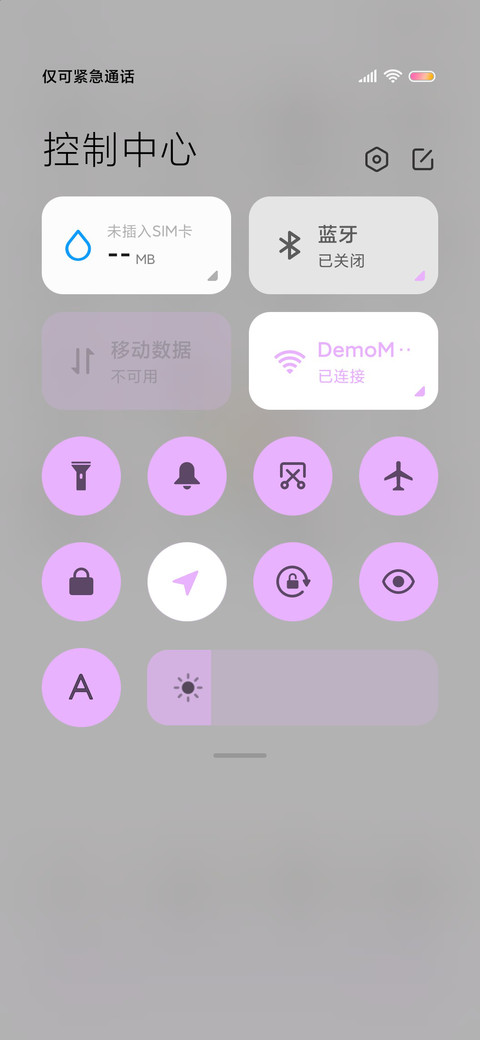 自定义人格小瓶子 screenshot