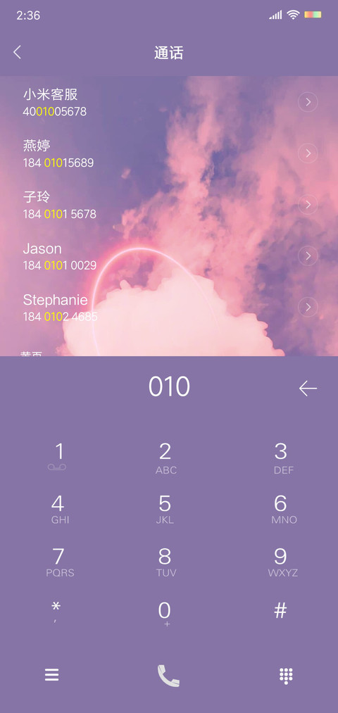 凉曦 screenshot