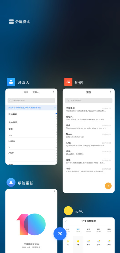 Wall R screenshot