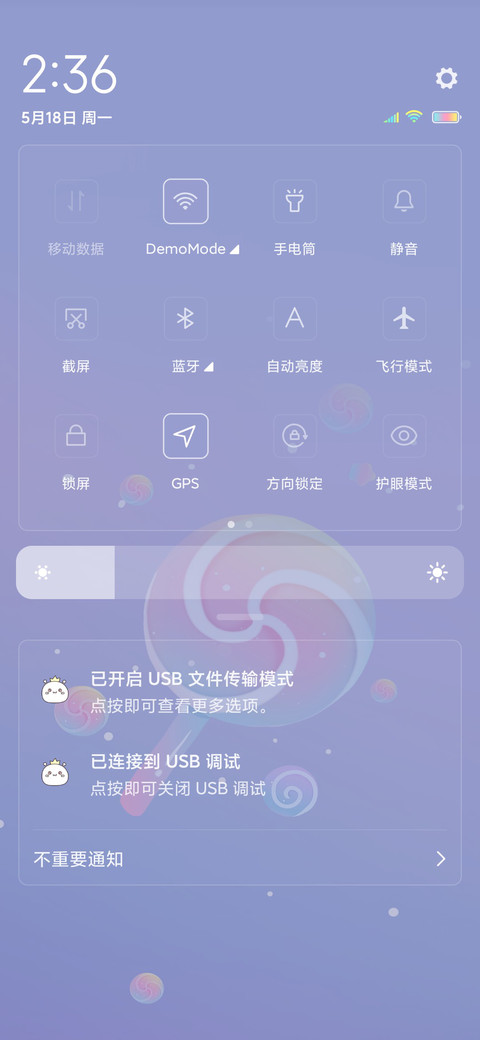 糖果色棒棒糖 screenshot