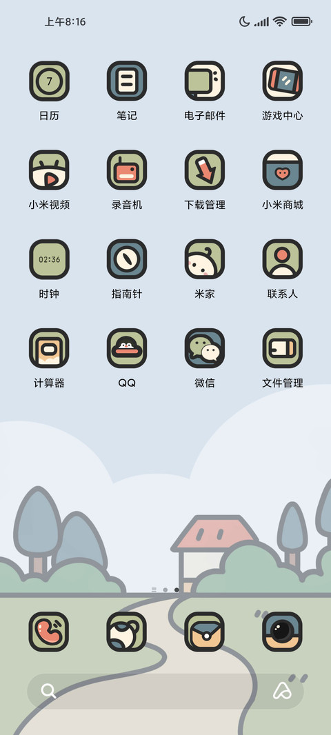 粗线条田园鸭鸭 screenshot