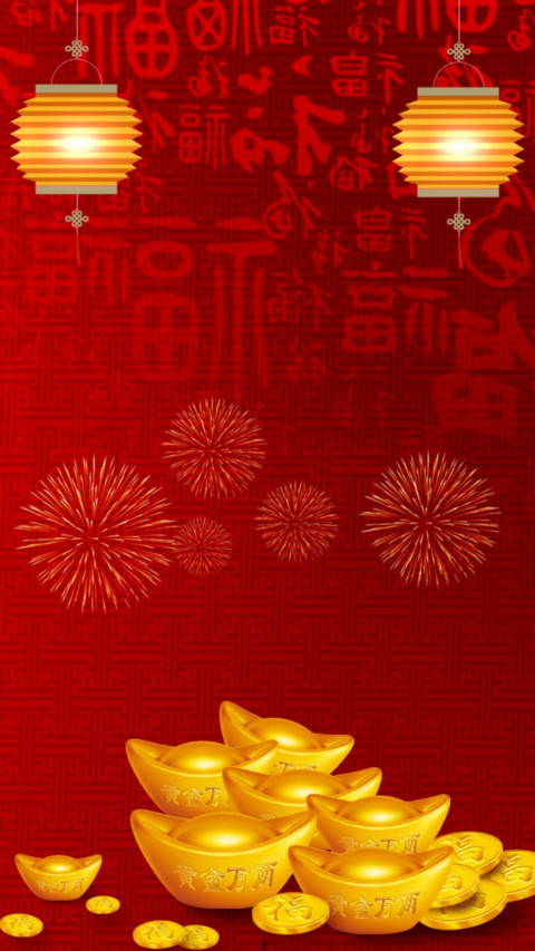 恭喜发大财 screenshot