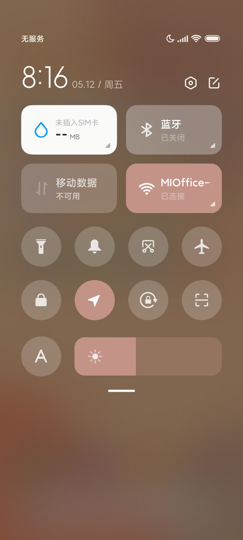 郁金香 screenshot