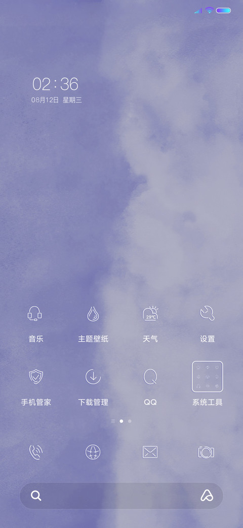 多色水彩渐变云 screenshot