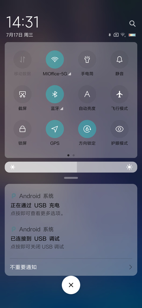 START screenshot