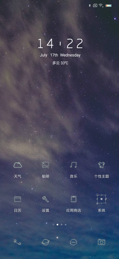 START screenshot