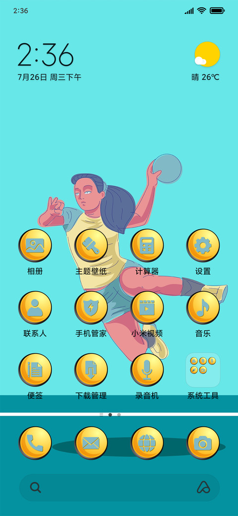 Hand Ball Player_3MDS screenshot