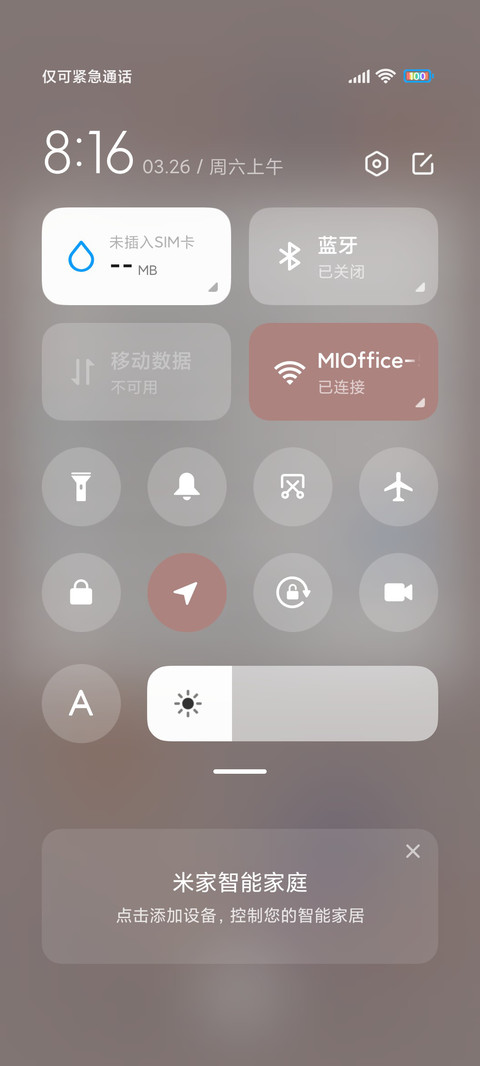 考试必胜便签 screenshot