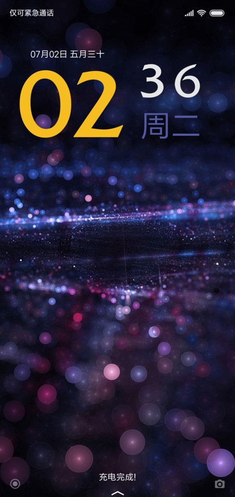 魅紫 screenshot