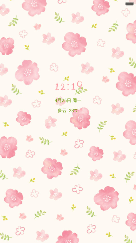 清新小碎花 screenshot