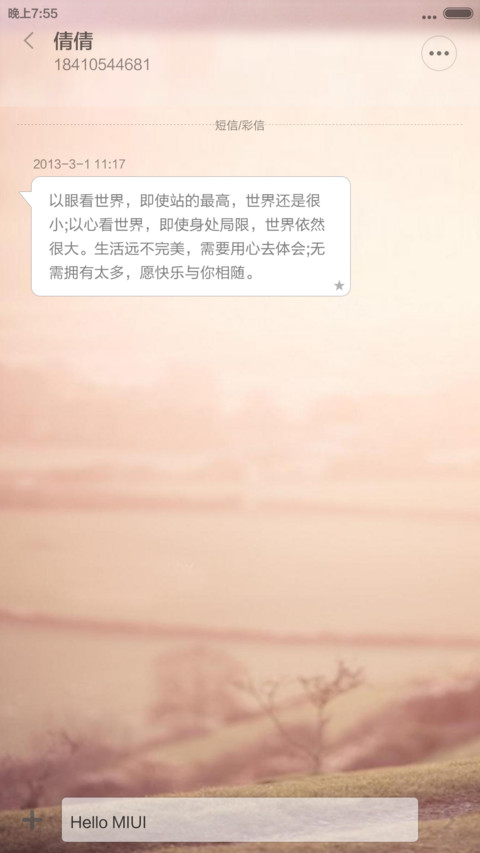 Note女神带着相机去旅行(全图标) screenshot