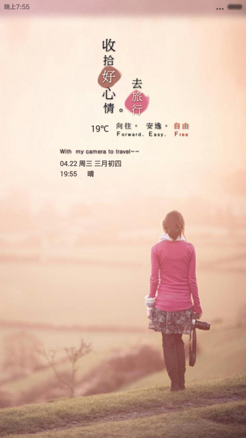 Note女神带着相机去旅行(全图标) screenshot