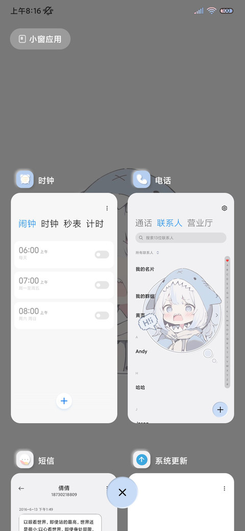 拟态鲨鲨 3D翻转 screenshot