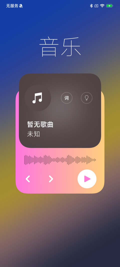 ip16 screenshot