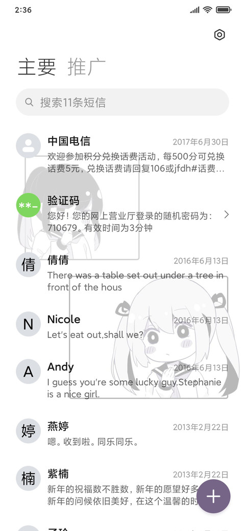 漫画风少女 screenshot