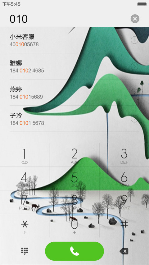 静谧（内隐藏应用锁屏、自由桌面） screenshot