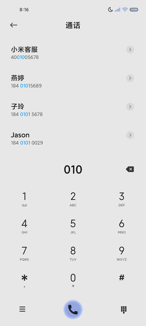 异形克莱因蓝太空人 screenshot