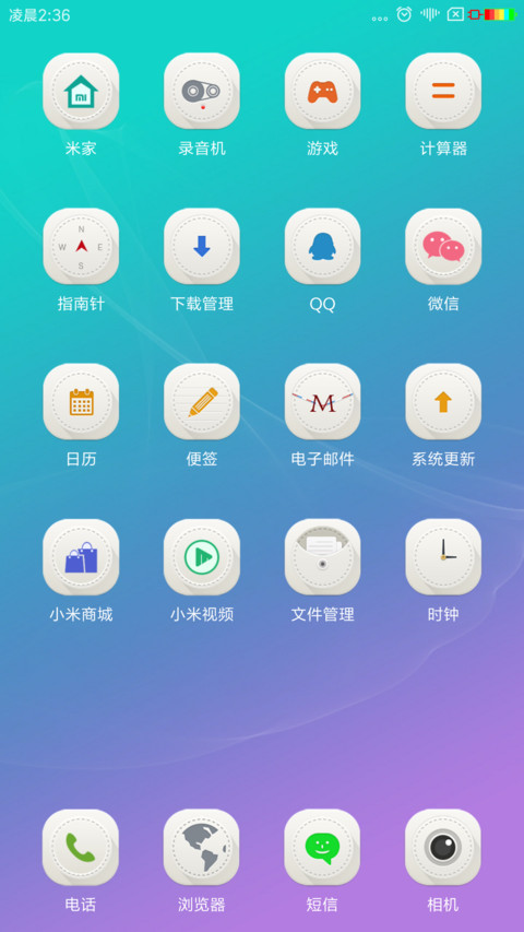 炫彩 screenshot