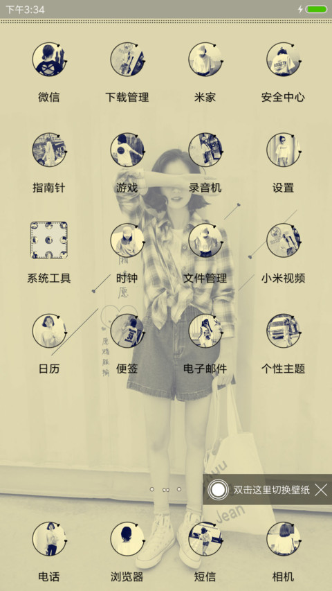 一厢情愿愿赌服输 screenshot