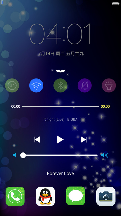 爱就一辈子【好评返全款】v6-v5（iOS+自由桌面） screenshot