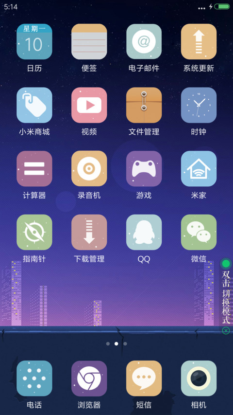 等待 screenshot