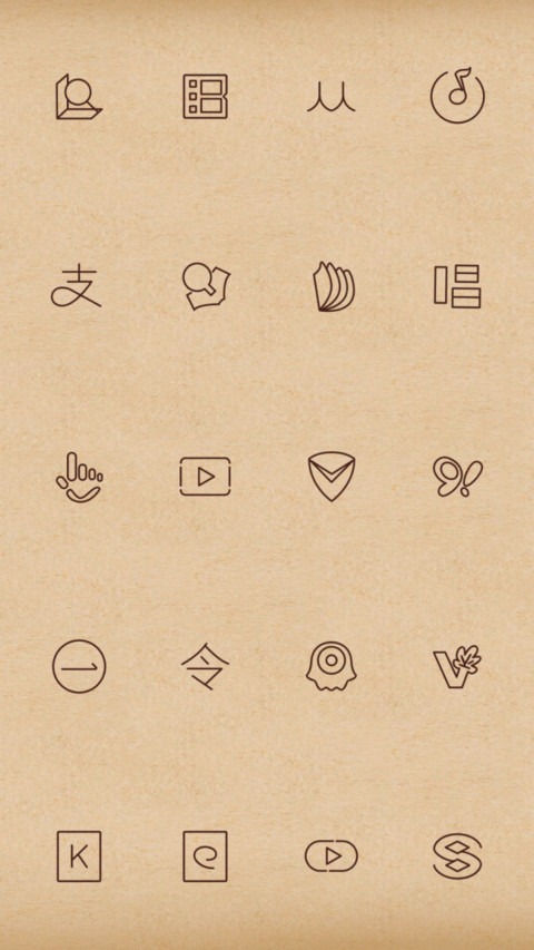 古风 screenshot