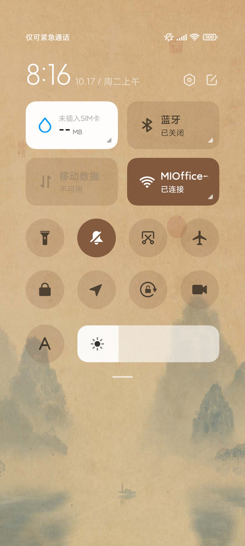 十二时辰古诗词 screenshot