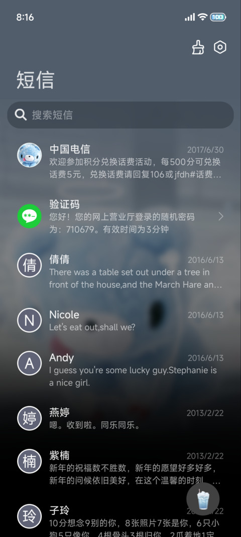 ins小熊蓝调时刻 screenshot