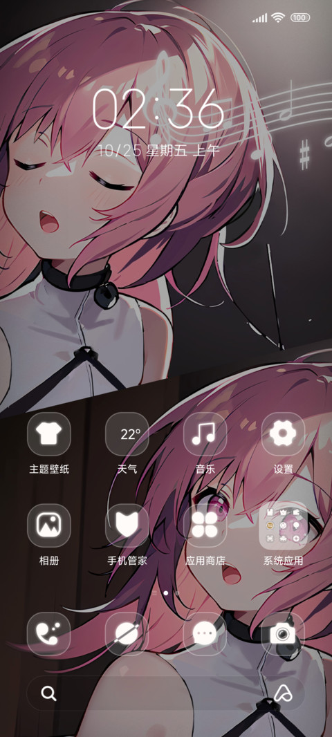 记忆永不褪色 screenshot