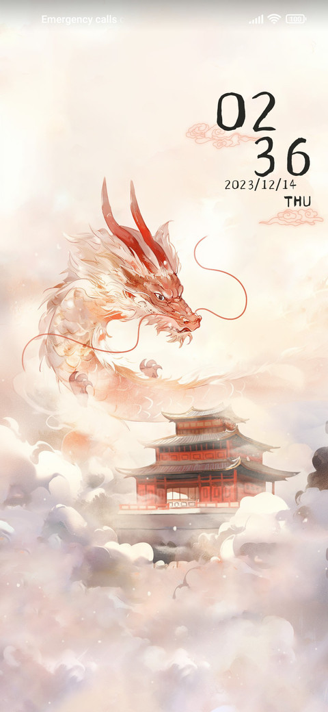 Chinese+dragon screenshot