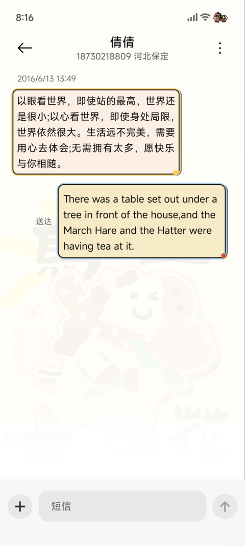 幸运小马有钱花翻牌 screenshot