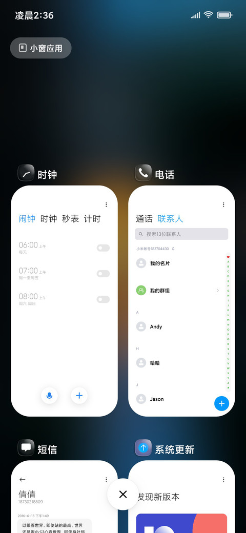 澎湃琉璃 screenshot