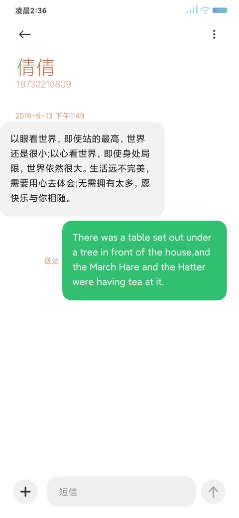 花开富贵，蛇年暴富 screenshot