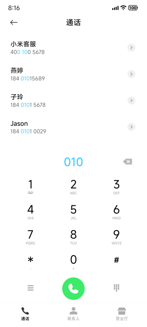 清雾 screenshot